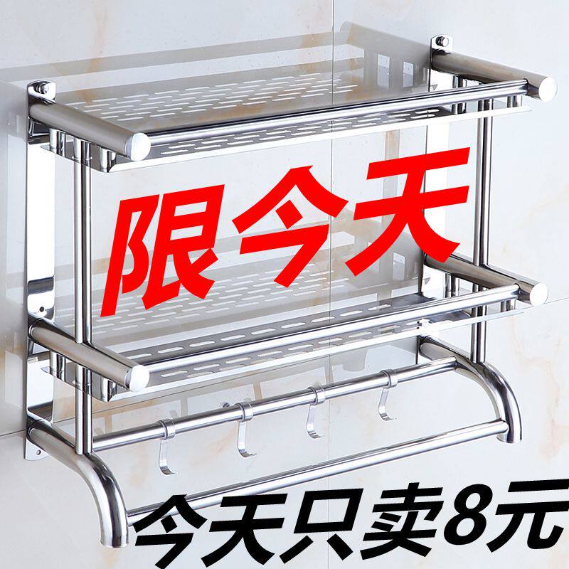 卫生间置物架壁挂免打孔双层浴室毛巾架不锈钢2层3厕所洗手间挂件