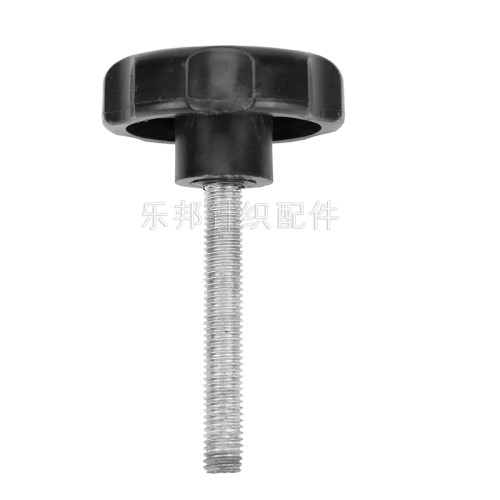 卷布机调挡总长手柄螺丝永立卷布机针织大圆机配件