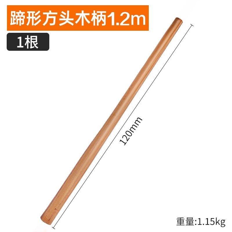 加长槐木手柄锄头铁锹木柄把手农用铁锨洋槐实木柄把耙子木棒木棍,工业油品/胶粘/化学/实验室用品,实验室漏斗,淘宝优惠券,粉丝福利购,淘宝优惠卷