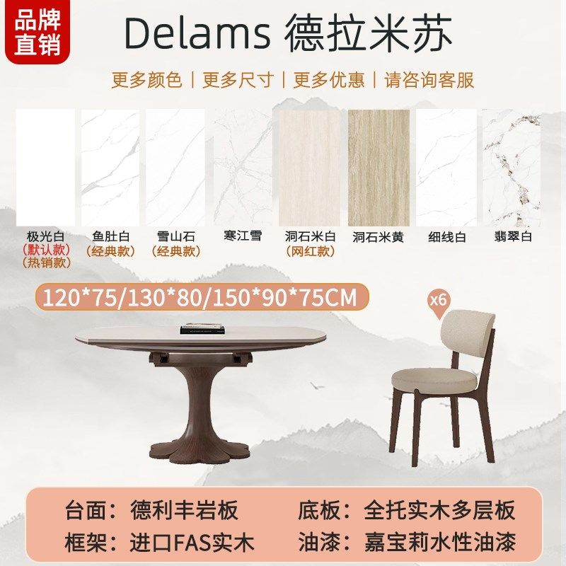 可伸缩德利丰岩板餐桌圆形家用方圆两用法式奶油中古风折叠圆饭桌,办公设备/耗材/相关服务,办公线材,淘宝优惠券,粉丝福利购,淘宝优惠卷