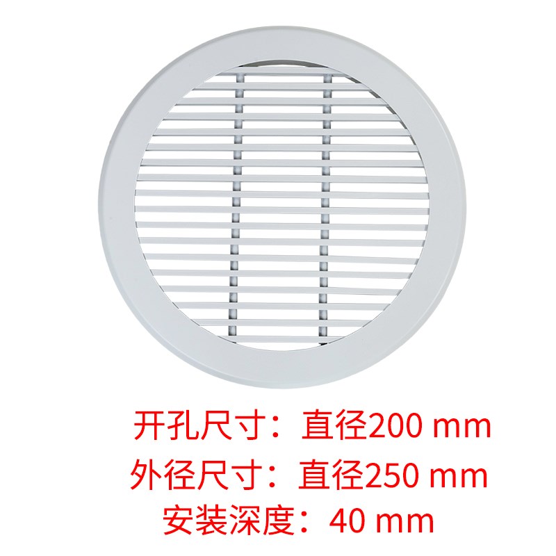 铝合金圆形出风口格栅外墙防雨百叶圆弧形中央空调通风换气口装饰图片