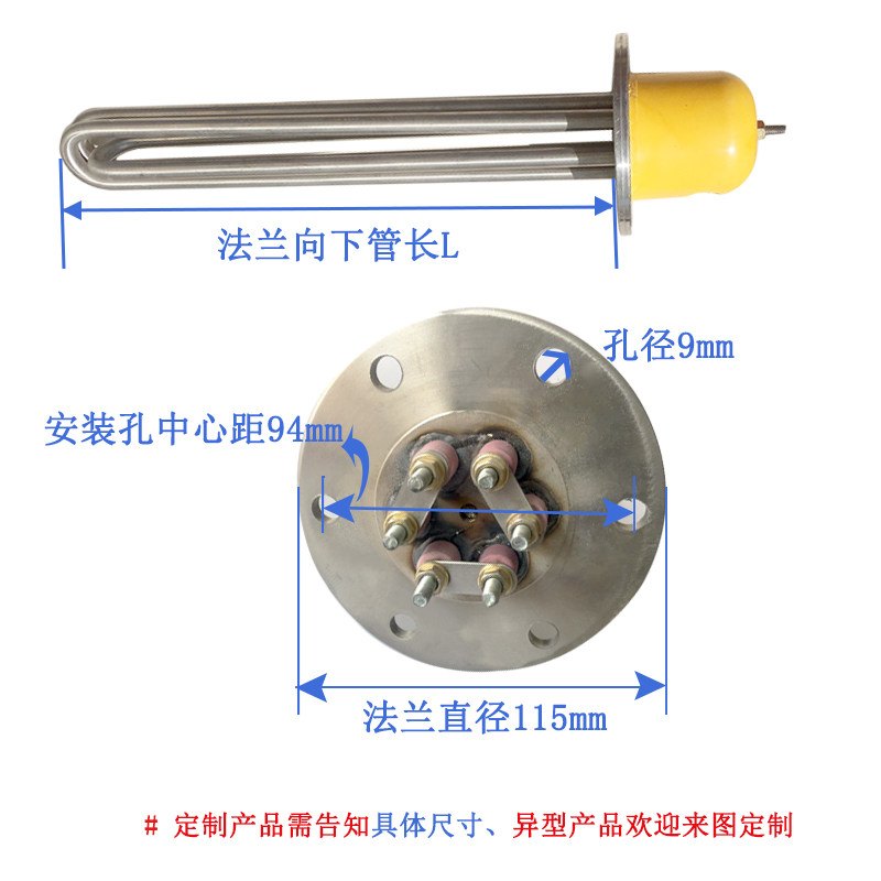 包邮不锈钢法兰加热管蒸烫机发热管水箱导热油锅炉大功率220V380V