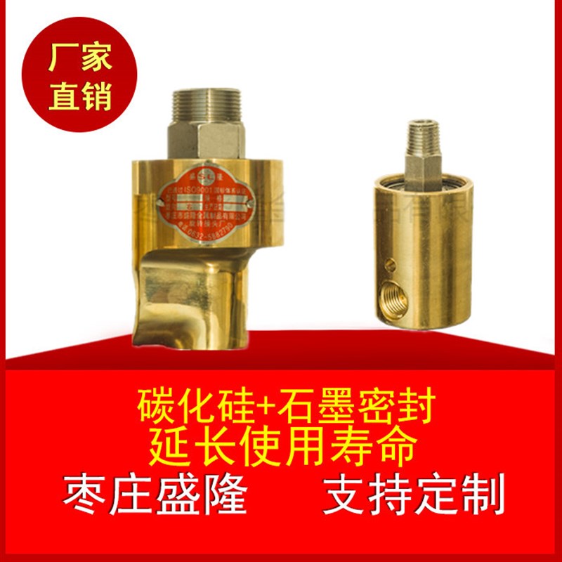 铜旋转接头密封石墨环HD/HS/HSG/HS-G1/2,3/4,1S,11/4,11/2