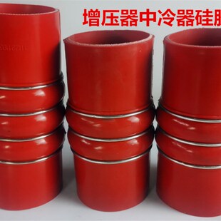中冷器连接管耐高温增压器中冷硅胶夹布水管汽车进气软增压机链接
