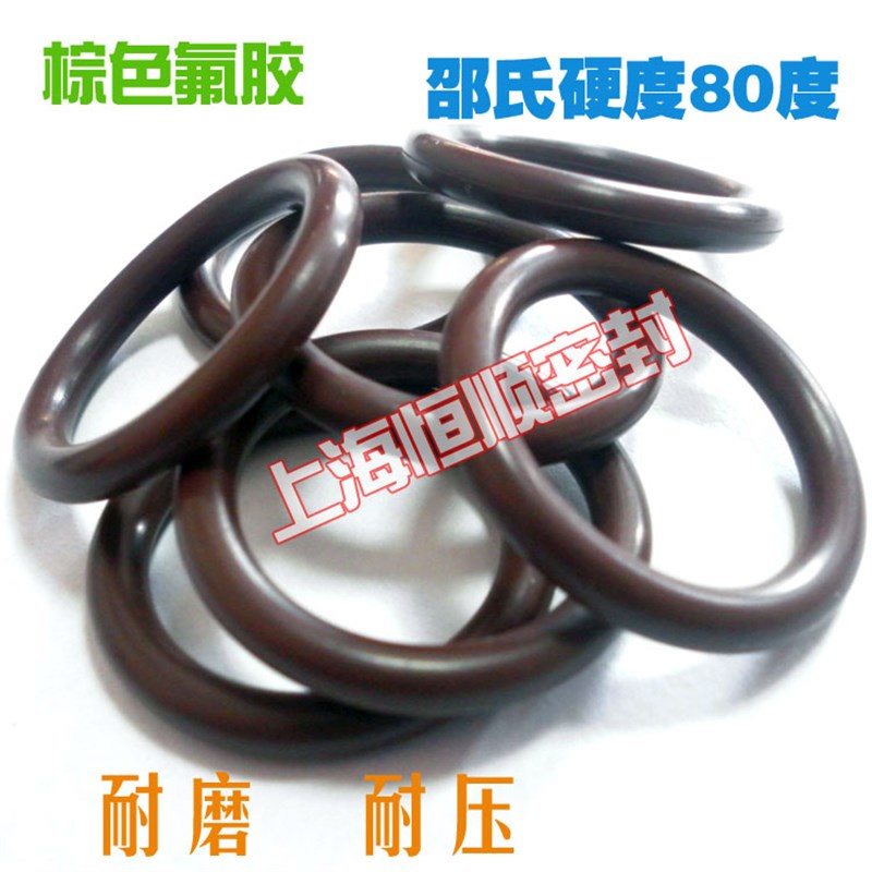 液压油缸油封FKM/FPM氟胶O型圈密封圈41.2/42.5/43.7/45/46.2*1.8