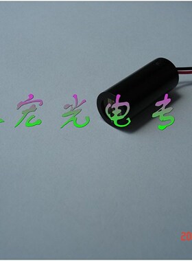 一字线830nm30mw红外不可见光激光灯模组 互动触摸触控激光器工厂