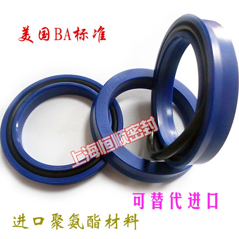 代工液压BA密封圈UN油封Y型圈160*172*14;170*185*11.4