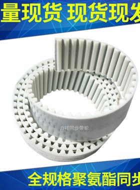 。钢丝同步c带2072-S14M2086-S14zM2100-S14M2114-S14M聚氨酯同步