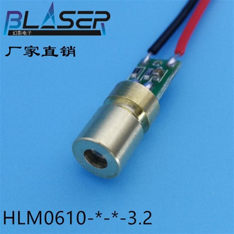 780nm近红外激光模组点状可调5mw 10mw6mm直径8mmHLM0610-785nm