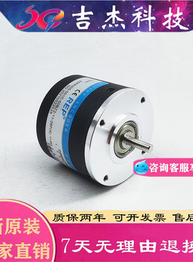 切纸机ZSP6205-001C-60BZ2-11-26F(K)增量式光电编码器50BZ2