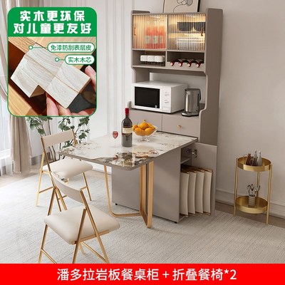 潘多拉岩板餐桌折叠餐边柜一体可移动家用小户型伸缩饭桌实木桌子