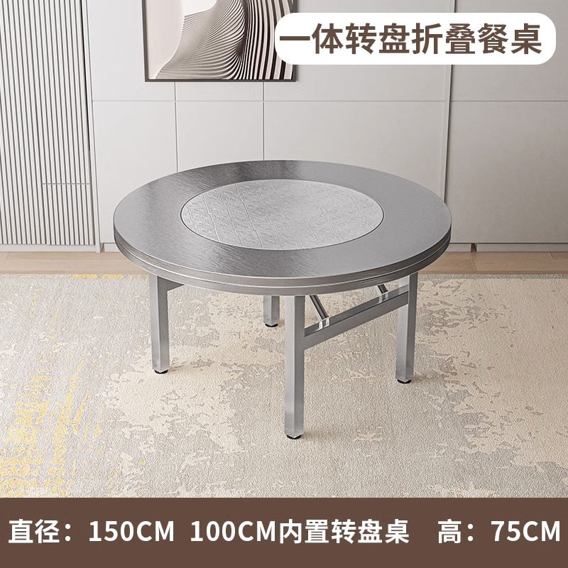 大圆桌带内转盘家用酒席饭店火x锅桌加厚304不锈钢内置转盘折叠桌