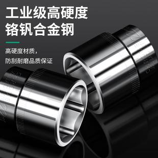 保聯(lián)3 8寸短套筒扳手中飛加長套筒工具中快速10mm六角套頭六棱角