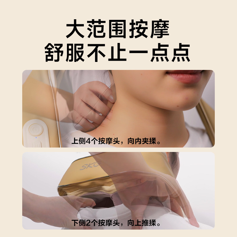 SKG肩颈按摩器H5舒享款 U型颈部按摩热敷仪 七夕送礼按摩器材图片