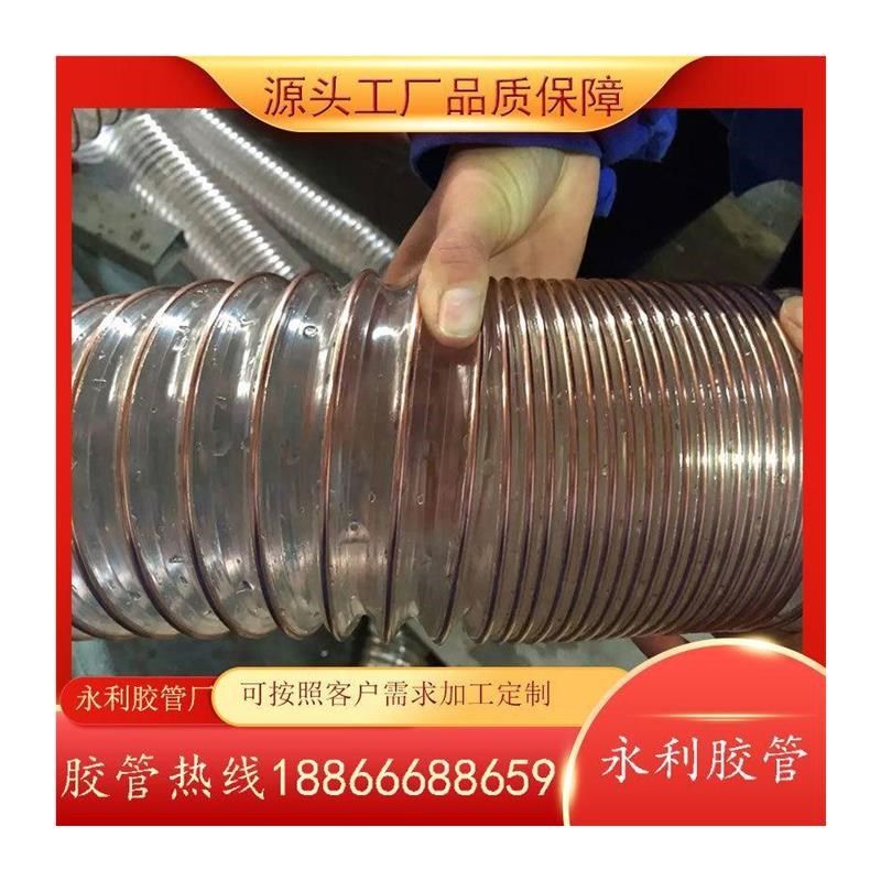 透明可伸缩聚氨酯风管pu除尘耐高压塑筋镀铜钢丝管木工吸尘软管,搬运/仓储/物流设备,机械式停车设备（立体停车库）,淘宝优惠券,粉丝福利购,淘宝优惠卷