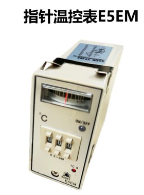 KTD-700注塑机干燥机烘干机KETIANDA料斗数显温控器温控表温控仪