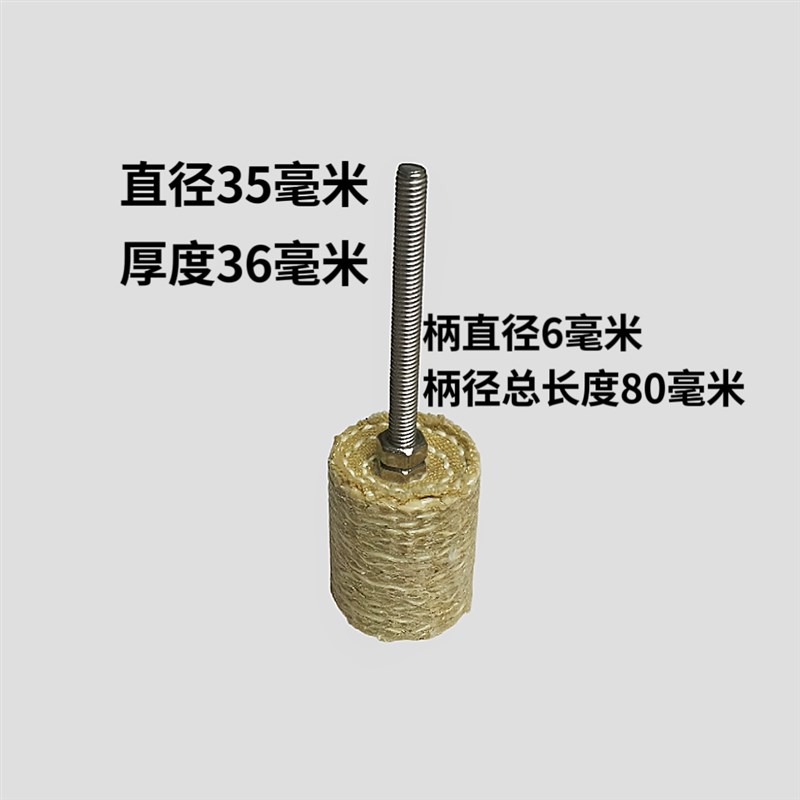 带柄抛光麻布轮  不锈钢金属镜面抛光剑麻轮 内孔除锈去痕磨头