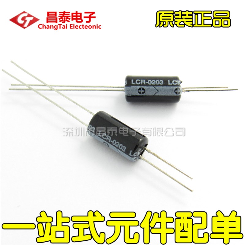 直插 LCR-0203 LCR0203 DIP-4 线性光耦 音响专用 原厂原装