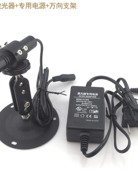 820nm830nm880nm905nm920nm940nm1064nm近红外点状激光器镭射模组