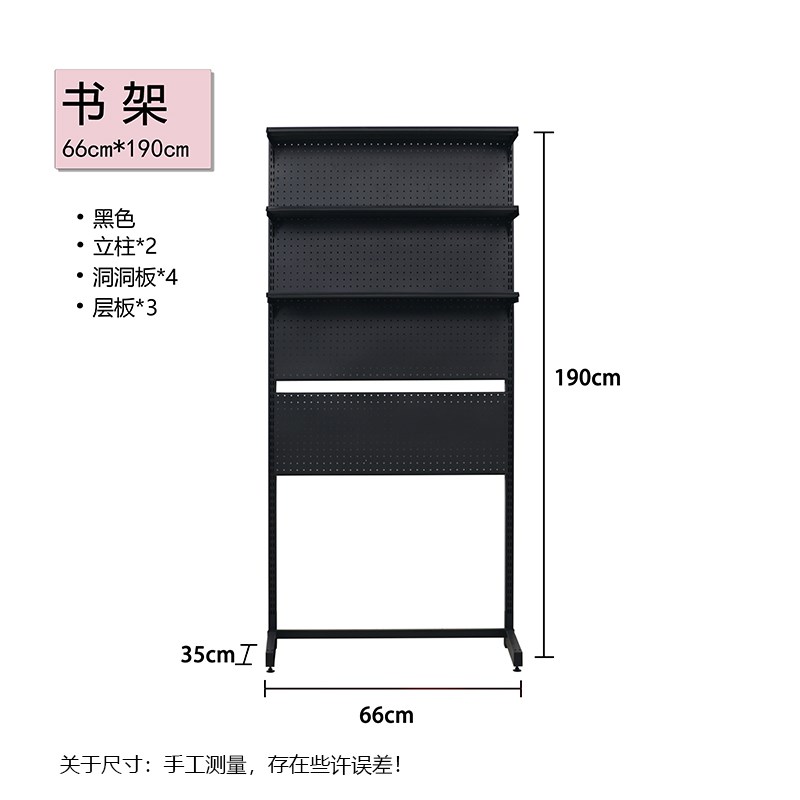 1.9洞洞板书架五金立式落地展示收纳一体少女书桌置物架桌上书柜