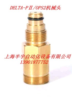 比泽尔压缩机电子油压差开关OUT571 /DELTA-P  BITZER 34731711