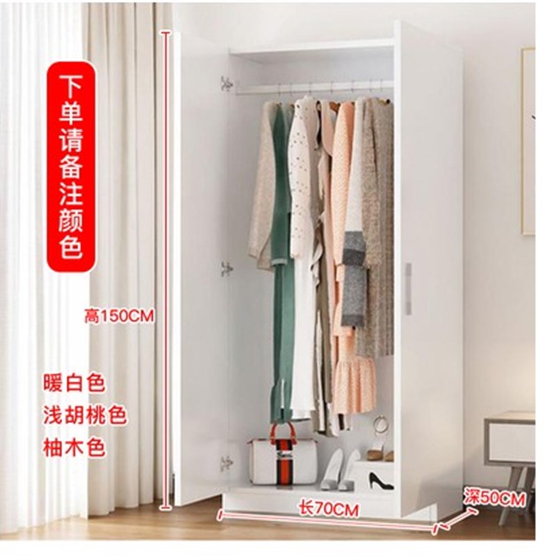 小衣柜家用实木板式卧室储物柜子出租房小型衣橱儿童简易组装衣柜