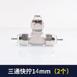 挂车货车气管快速接头铁快拧亚达管尼龙管接头刹车气管铁接头