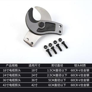 谷川电缆剪配件线钳手动电缆钳断线钳剪电缆剪线钳剪刀电缆钳钳头