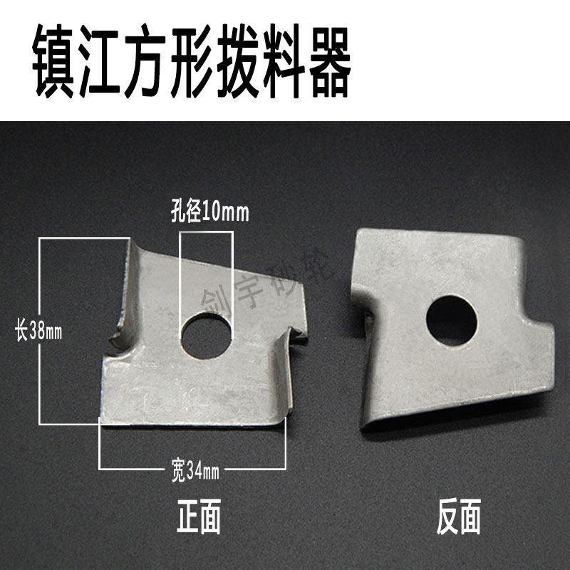 镇江款商业商用豆浆机配件拨料器挡板顶丝滤网塑料板挡板,搬运/仓储/物流设备,机械式停车设备（立体停车库）,淘宝优惠券,粉丝福利购,淘宝优惠卷