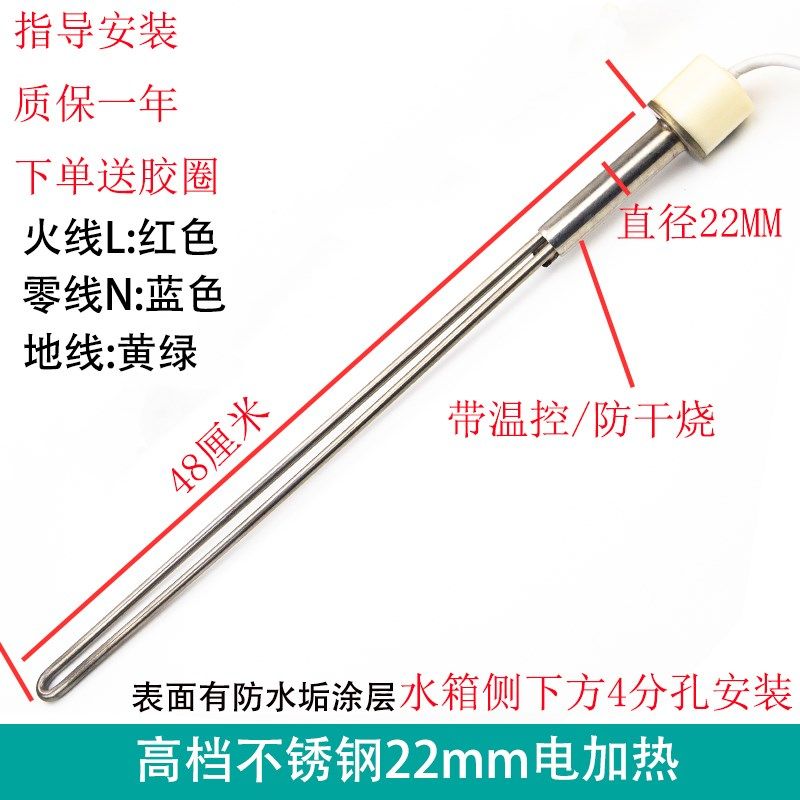 太阳能加热管 太阳能热水器电加热棒 4分22直插1500W带温控防干烧,珠宝/钻石/翡翠,翡翠裸石/蛋面,淘宝优惠券,粉丝福利购,淘宝优惠卷