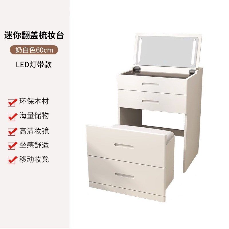 实木梳妆台小型化妆桌卧室现代简约小户型床头一体迷你翻盖收纳柜,办公设备/耗材/相关服务,办公线材,淘宝优惠券,粉丝福利购,淘宝优惠卷