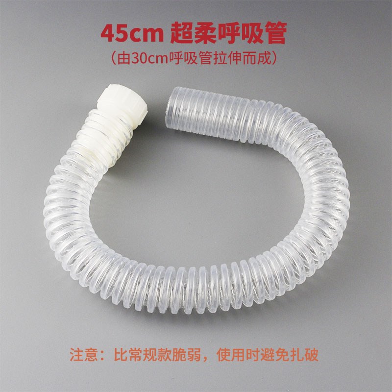 POE呼吸管波纹管电动送风PAPR配件宝塔头对接头防毒