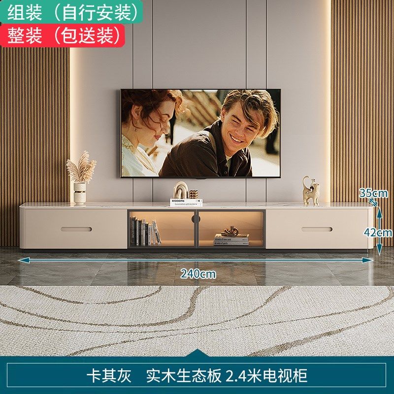 实木茶几电视柜组合2024新款轻奢高级感小户型客厅家用岩板茶几桌,个性定制/设计服务/DIY,明信片定制,淘宝优惠券,粉丝福利购,淘宝优惠卷