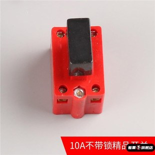 切割机手柄开关350/400型材按钮配件通用255锯铝机把手柄开关带锁