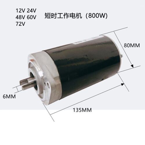 直流电机12v24v48v小型马达 自卸尾板飞翼液压油泵动力单元