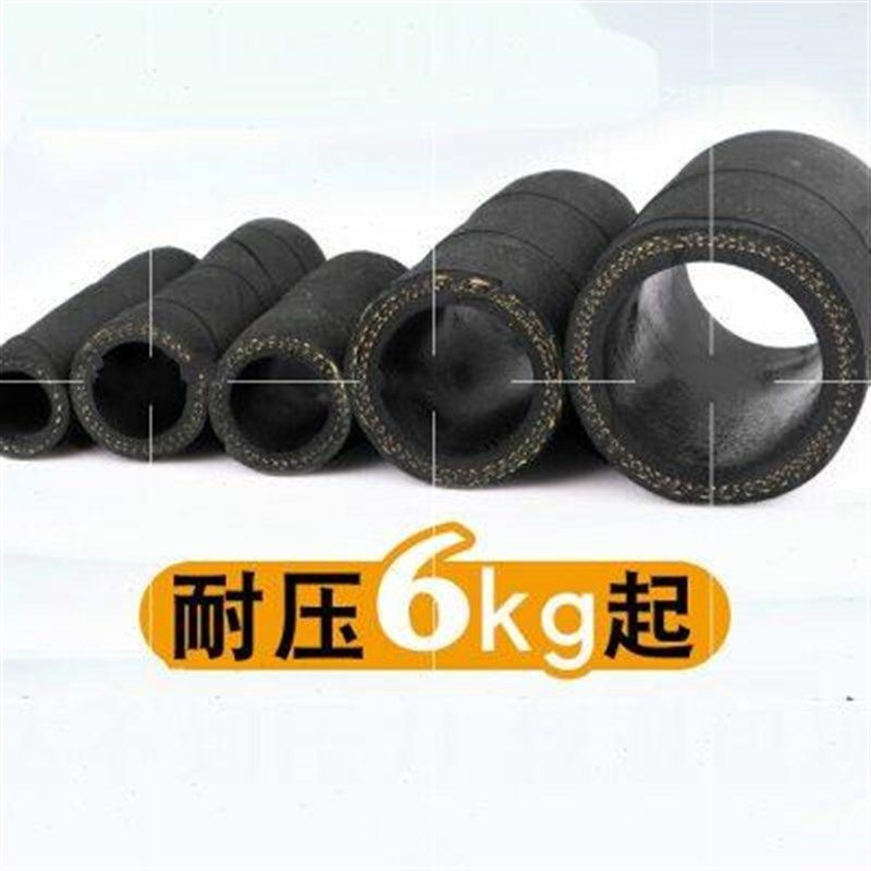 夹布橡胶管d耐高温高压管胶皮管水管23寸胶管5075黑色软管黑胶管,搬运/仓储/物流设备,机械式停车设备（立体停车库）,淘宝优惠券,粉丝福利购,淘宝优惠卷
