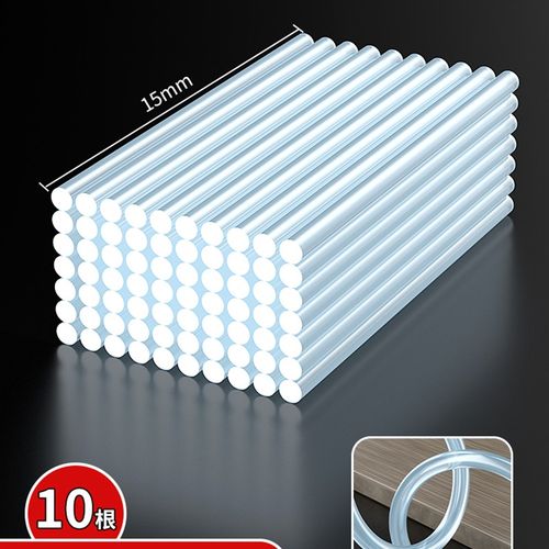 热熔胶棒胶枪强力高粘度热熔胶枪7Amm/11mm家用手工胶水热熔胶条