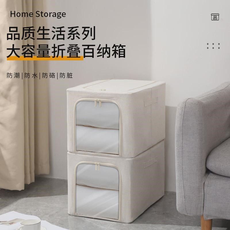 天山棉麻PP板百纳箱大容量衣服被子收纳箱双视窗可水洗衣柜收纳盒,搬运/仓储/物流设备,机械式停车设备（立体停车库）,淘宝优惠券,粉丝福利购,淘宝优惠卷