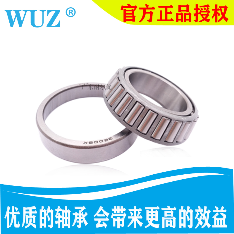 洛阳东培WUZ圆锥滚子轴承30315 30316 30317 30318 30319 30320