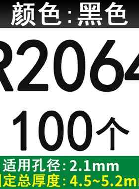 黑色塑料铆钉卡扣按压式尼龙铆钉R型PCB铆钉塑胶子母铆钉标牌铆钉