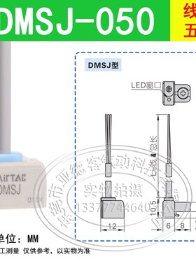 原装亚德客电子式传感器DMSG-020/DMSH-030/DMSJ-050/MSE磁性开关