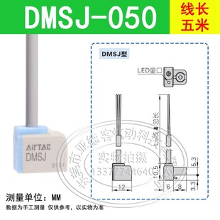 原装亚德客电子式传感器DMSG-020/DMSH-030/DMSJ-050/MSE磁性开关
