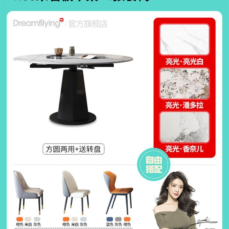 轻奢岩板餐桌现代简约小户型旋转圆形多功能伸缩折叠可方可圆饭桌,个性定制/设计服务/DIY,明信片定制,淘宝优惠券,粉丝福利购,淘宝优惠卷