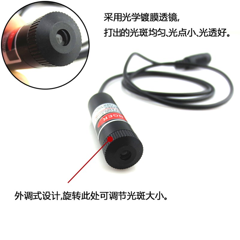 雕刻机圆点定位灯镭射头模组抗震打点指示灯机器设备用防震激光器
