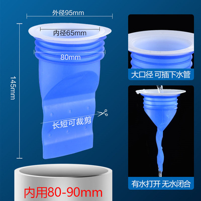 防臭地漏硅胶芯PVC管道110/90/75/60防虫防溢水反味厕所卫生神器