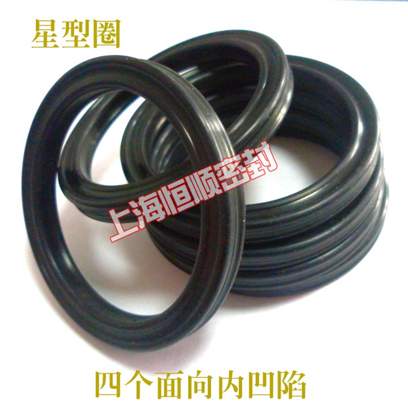 星型圈X-RING内径*线径6.99NBR黑色丁晴橡胶活塞密封圈油缸气缸垫