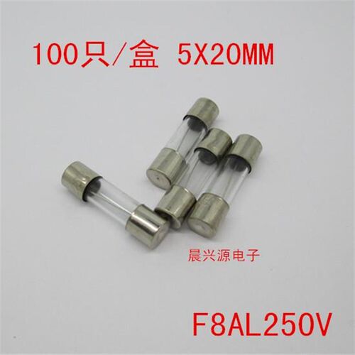 F8AL250V 玻璃保险管 F8A250V 8A 保险丝 5X20MM 100只9.8元