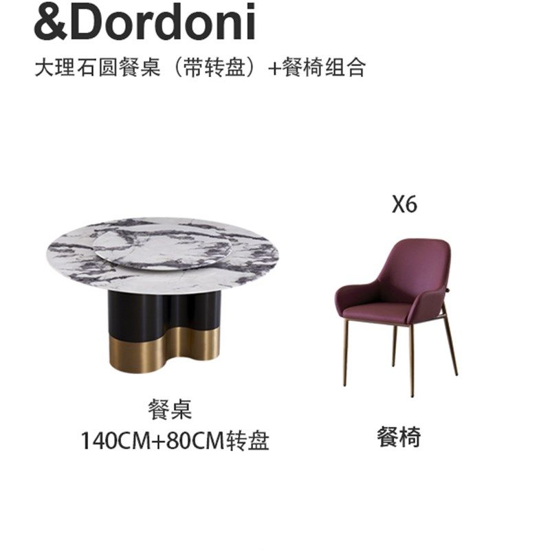 大理石餐桌圆形桌子带转盘家用现代简约圆桌椅组合意式轻奢高级感