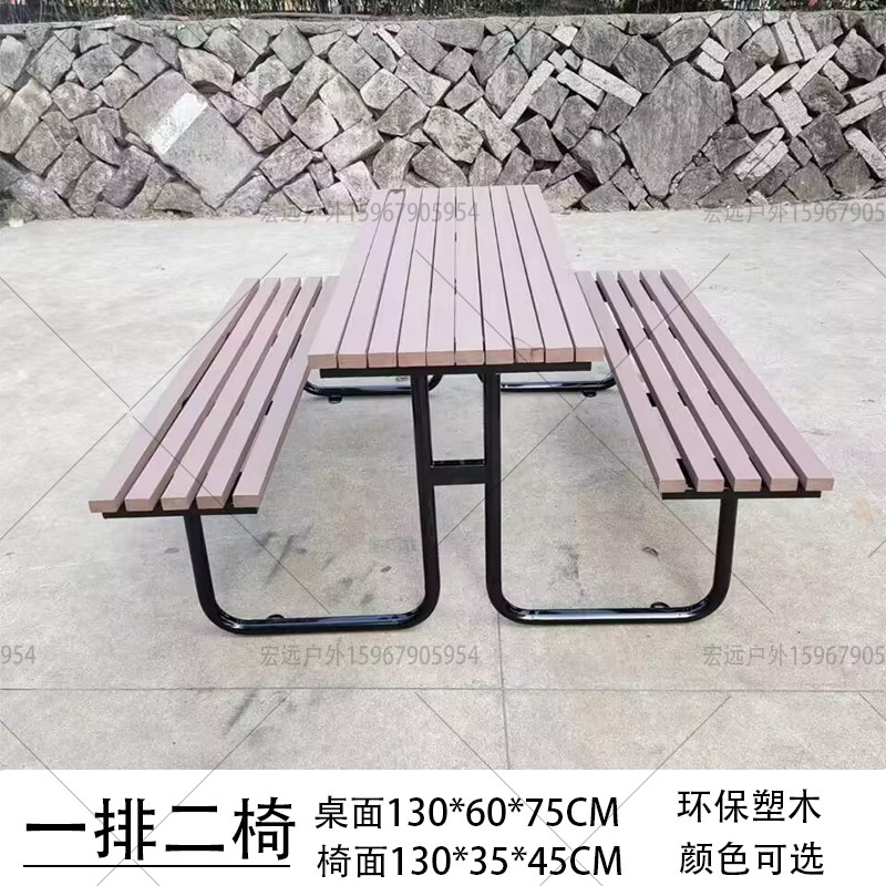 公园桌椅组合户外庭院休闲桌防腐木塑木长桌室外套桌不锈钢棋盘桌,个性定制/设计服务/DIY,明信片定制,淘宝优惠券,粉丝福利购,淘宝优惠卷