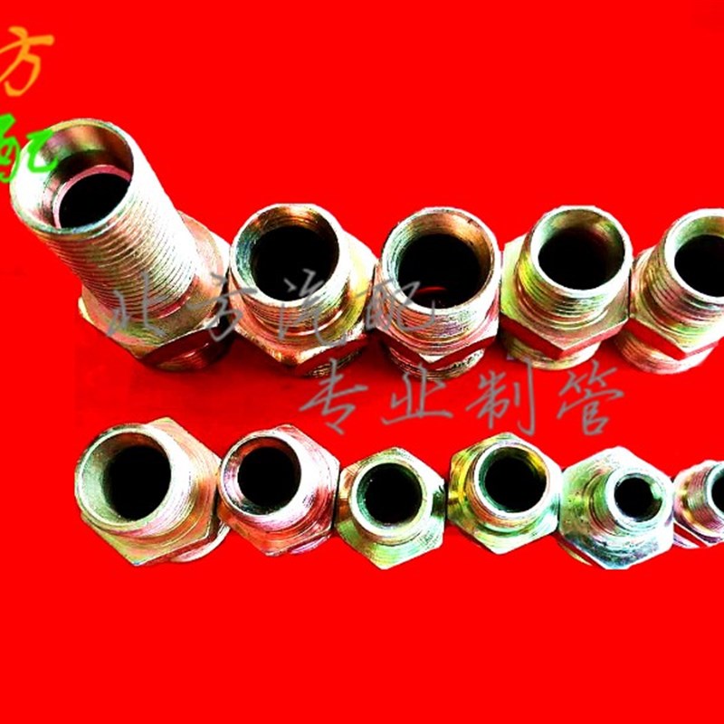 大挂货车气管对丝变径接头外丝异变径直通气管接头粗细管转换接头